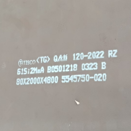 61Si2Mn彈簧鋼板 61Si2Mn彈簧鋼板